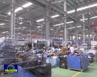 馬鞍山市示范園區 產業發展碩果累累，前5月財政增幅近八成彰顯強勁動能